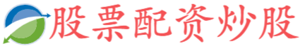 开源优配